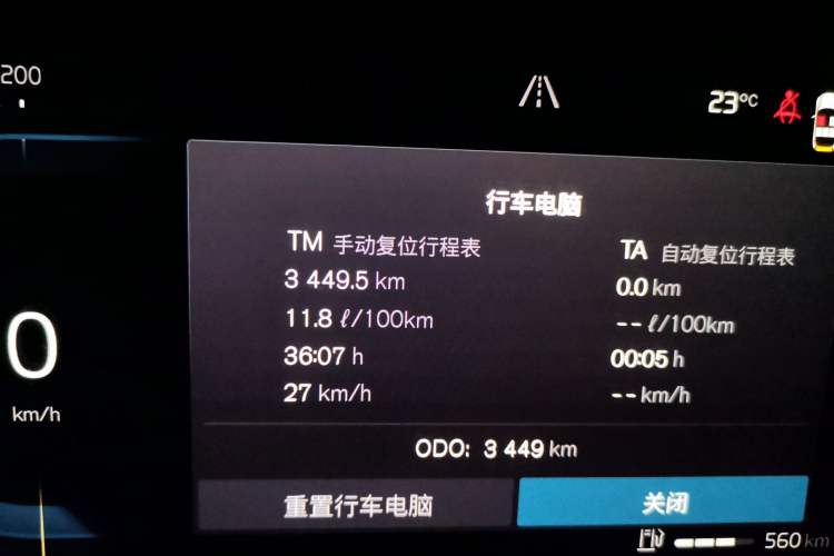 Used Volvo XC60 2025 B5 4x4 Smart Luxury Edition Odometer Close Up