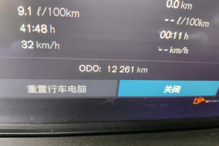 Used Volvo XC60 2025 B5 4x4 Smart Luxury Edition Odometer Close Up
