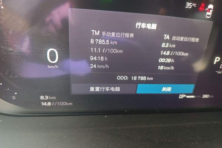 Used Volvo XC60 2025 B5 4x4 Smart & Advanced Sport Edition Odometer Close Up