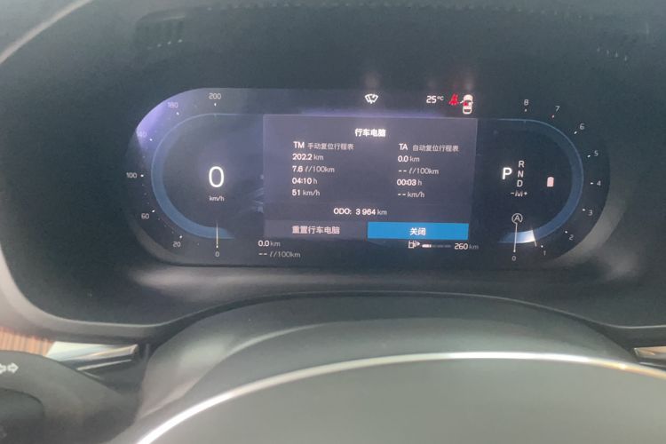 Used Volvo XC60 2025 B5 Four-Wheel Drive Smart & Advanced Luxury Edition Odometer Close Up