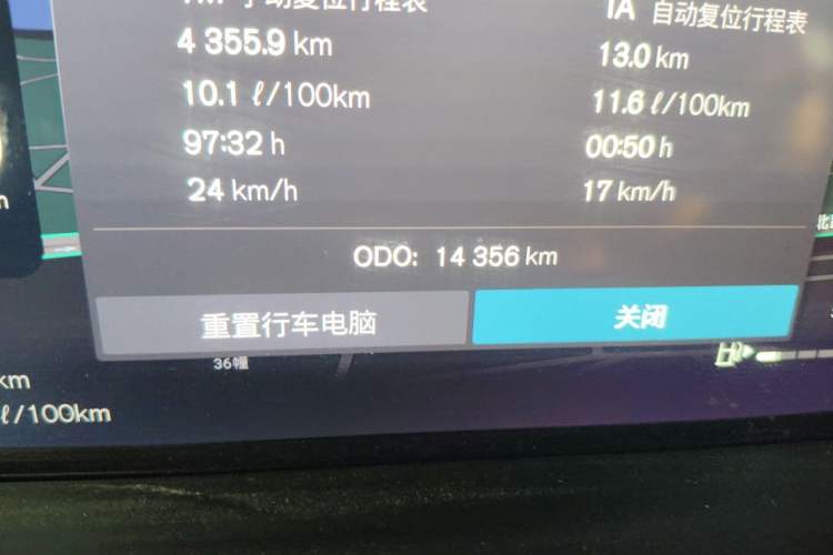 Used Volvo XC60 2025 B5 4x4 Smart Luxury Edition Odometer Close Up