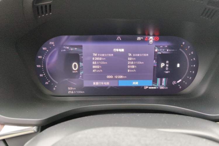 Used Volvo XC60 2025 B5 Four-Wheel Drive Smart & Advanced Luxury Edition Odometer Close Up