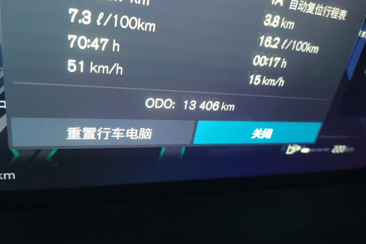 Used Volvo XC60 2025 B5 4x4 Smart Luxury Edition Odometer Close Up