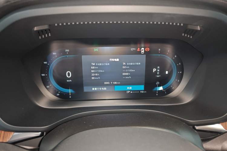 Used Volvo XC60 2025 B5 Four-Wheel Drive Smart & Advanced Luxury Edition Instrument Cluster