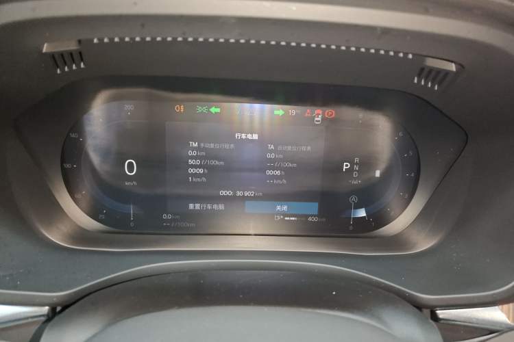 Used Volvo XC60 2025 B5 Four-Wheel Drive Smart & Advanced Luxury Edition Instrument Cluster