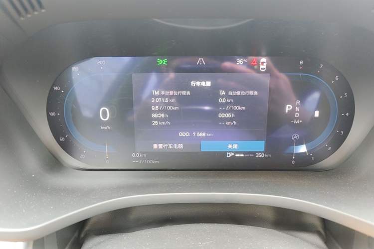 Used Volvo XC60 2025 B5 4x4 Smart Luxury Edition Instrument Cluster