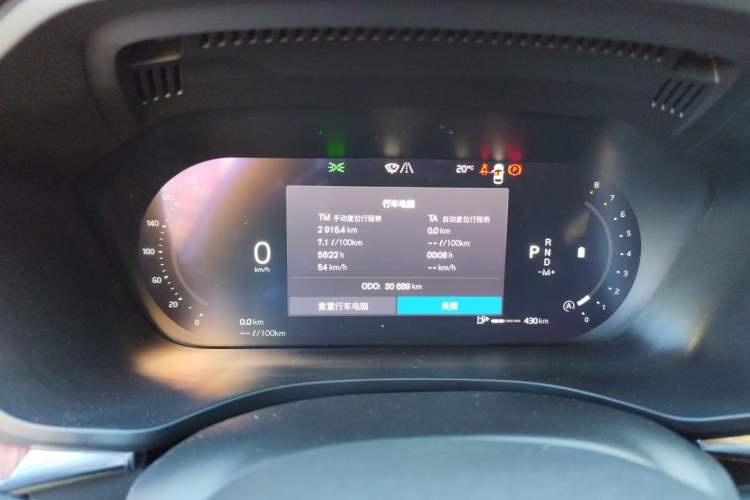 Used Volvo XC60 2025 B5 Four-Wheel Drive Smart & Advanced Luxury Edition Instrument Cluster