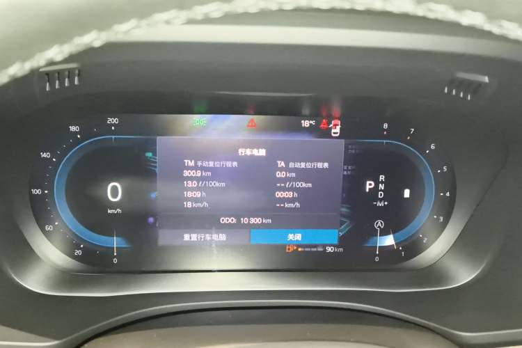 Used Volvo XC60 2025 B5 Four-Wheel Drive Smart & Advanced Luxury Edition Instrument Cluster