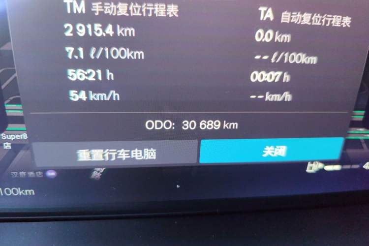 Used Volvo XC60 2025 B5 Four-Wheel Drive Smart & Advanced Luxury Edition Odometer Close Up