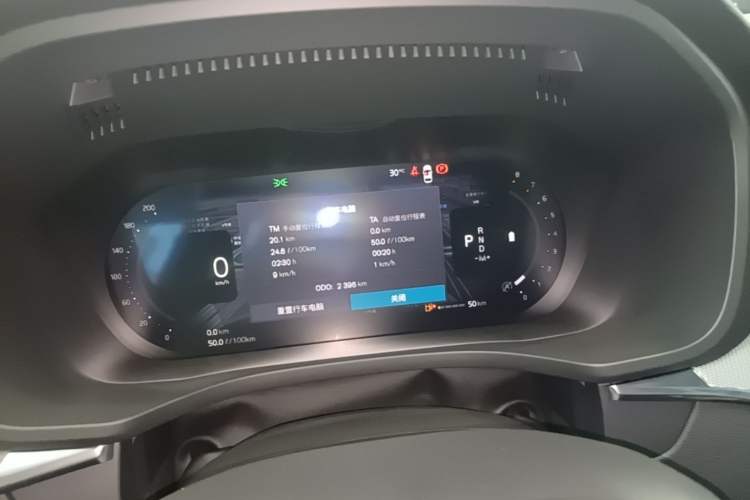 Used Volvo XC60 2026 B5 4x4 Smart Luxury Edition Instrument Cluster