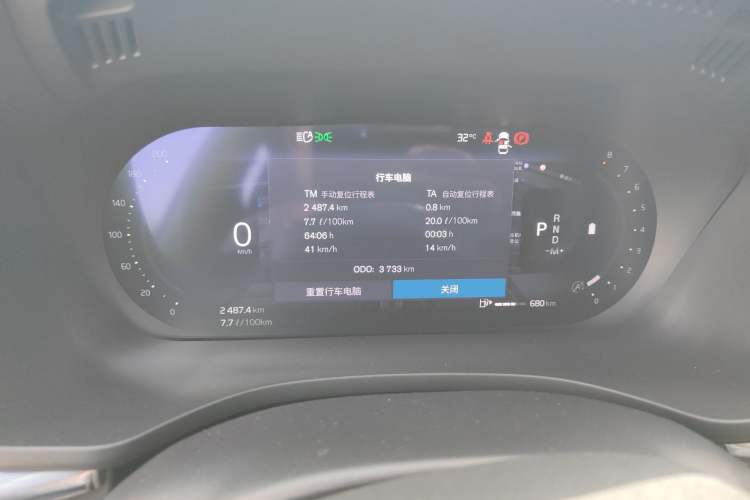 Used Volvo XC60 2026 B5 4x4 Smart Luxury Edition Instrument Cluster