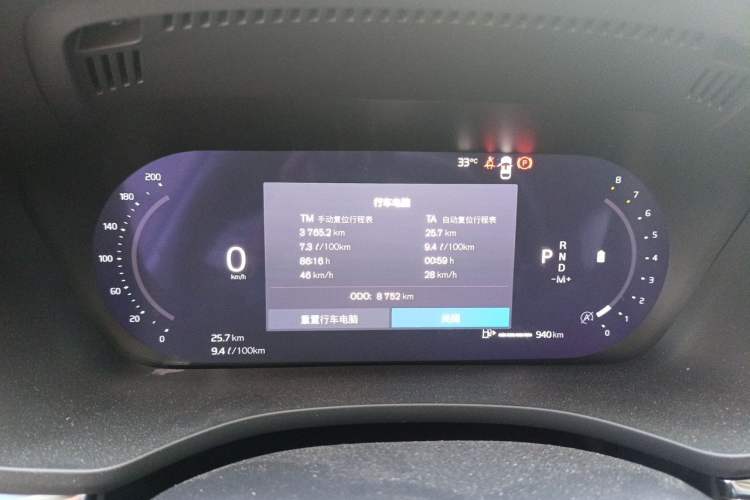 Used Volvo XC60 2026 B5 4x4 Smart Luxury Edition Instrument Cluster