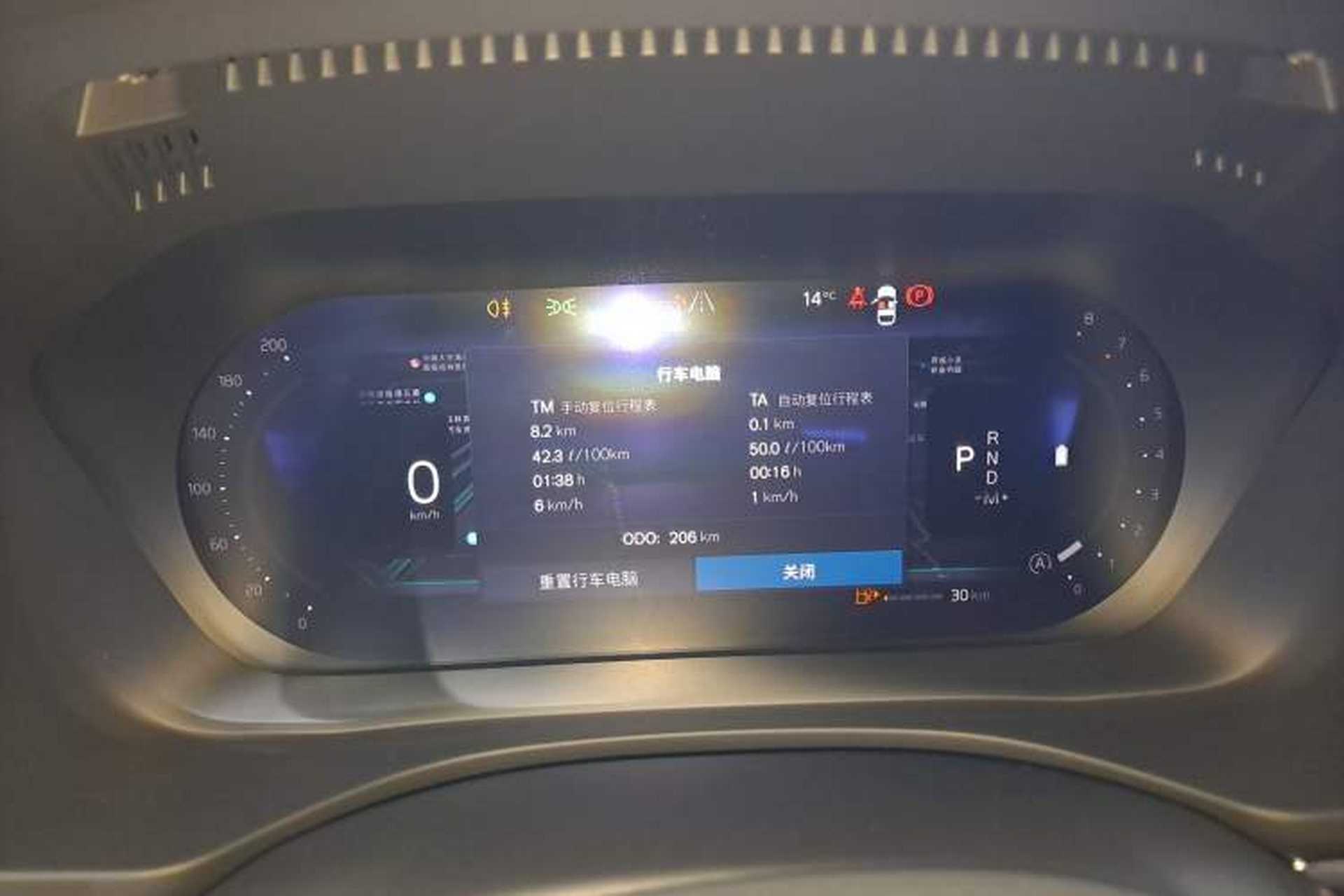 Used Volvo XC60 2026 B5 4x4 Smart Luxury Edition Instrument Cluster