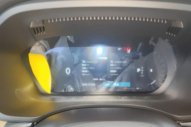 Used Volvo XC60 2026 B5 4x4 Smart Luxury Edition Instrument Cluster