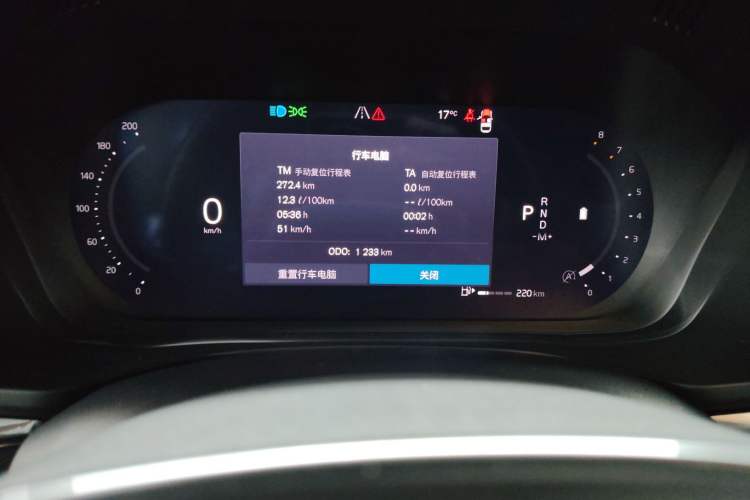 Used Volvo XC60 2026 B5 4x4 Smart Luxury Edition Instrument Cluster