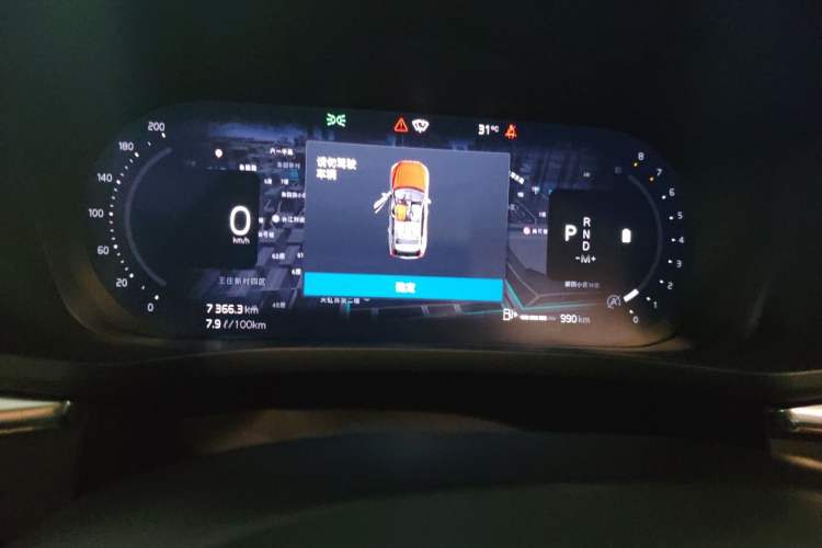 Used Volvo XC60 2026 B5 4x4 Smart Luxury Edition Instrument Cluster