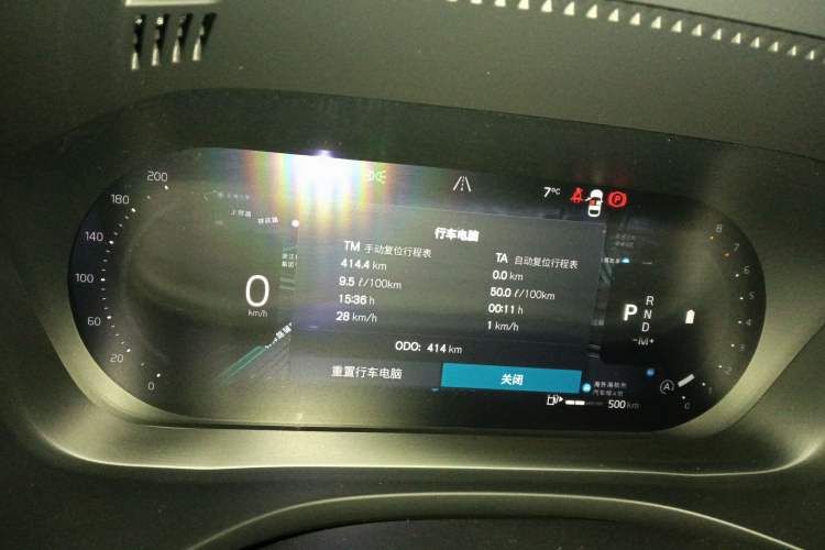 Used Volvo XC60 2026 B5 4x4 Smart Luxury Edition Instrument Cluster