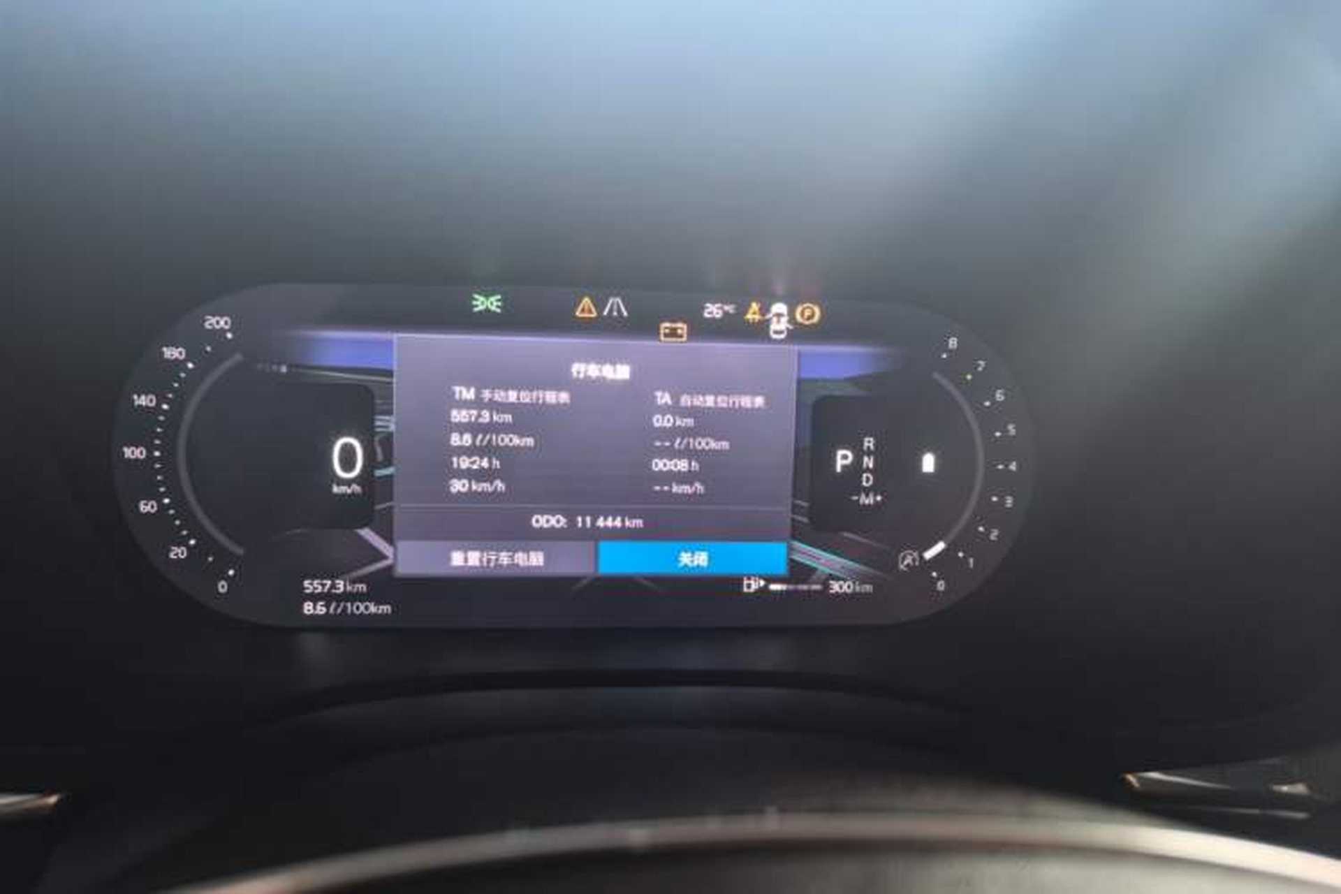 Used Volvo XC60 2026 B5 4x4 Smart Luxury Edition Instrument Cluster