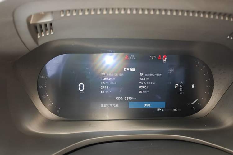 Used Volvo XC60 2026 B5 4x4 Smart Luxury Edition Instrument Cluster