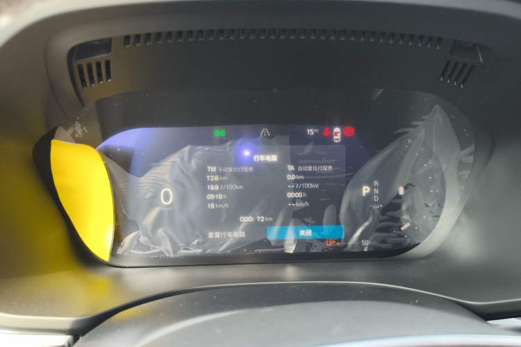 Used Volvo XC60 2026 B5 4x4 Smart Luxury Edition Instrument Cluster