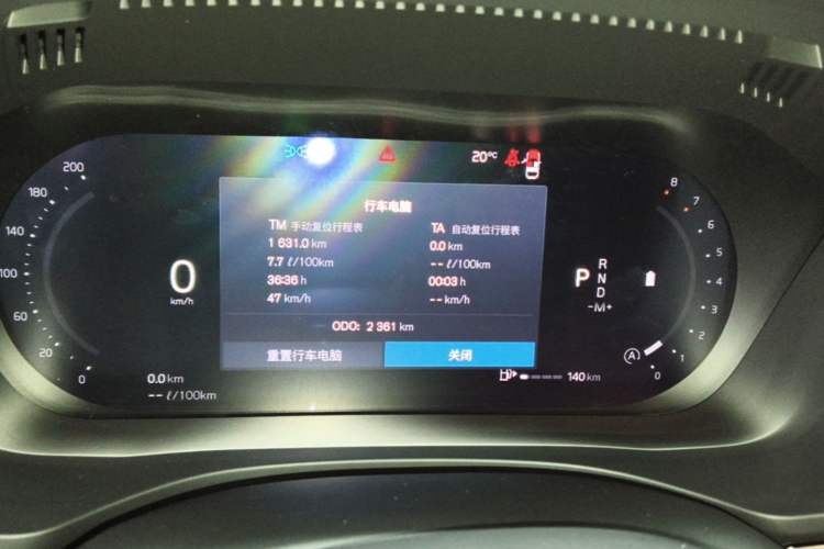 Used Volvo XC60 2026 B5 4x4 Smart Luxury Edition Instrument Cluster