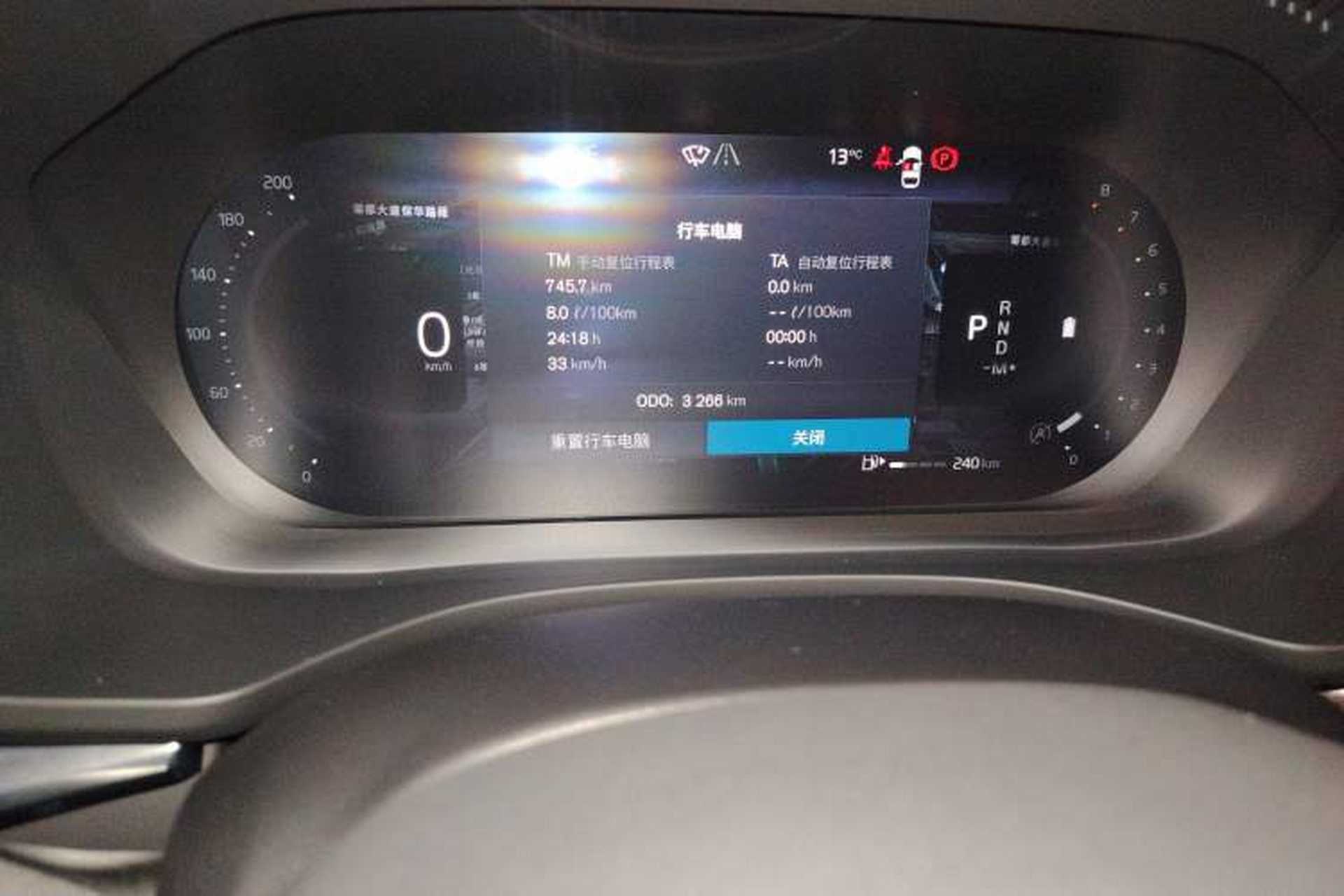 Used Volvo XC60 2026 B5 4x4 Smart Luxury Edition Odometer Close Up