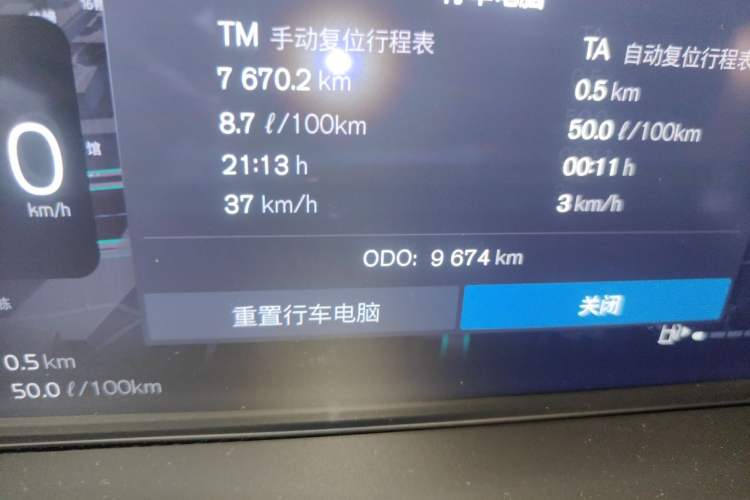 Used Volvo XC60 2026 B5 4x4 Smart Range Extreme Night Black Edition Odometer Close Up