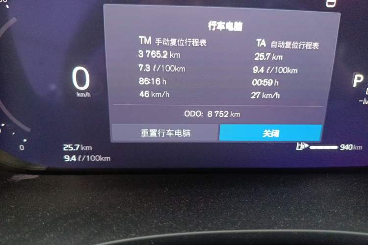 Used Volvo XC60 2026 B5 4x4 Smart Luxury Edition Odometer Close Up