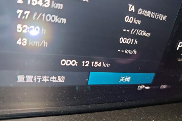 Used Volvo XC60 2026 B5 4x4 Smart Luxury Edition Odometer Close Up