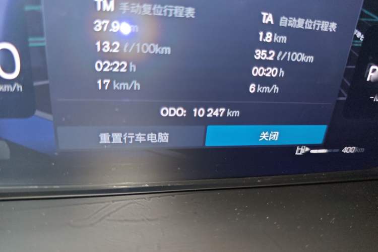 Used Volvo XC60 2026 B5 4x4 Smart Luxury Edition Odometer Close Up