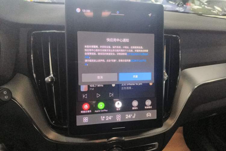 Used Volvo XC60 2026 B5 4x4 Smart Luxury Edition Audio And AC Panel