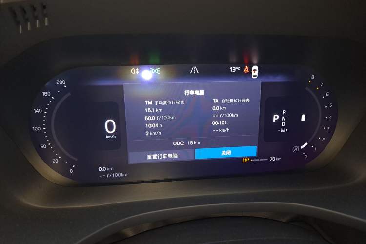 Used Volvo XC60 2026 B5 4x4 Smart Luxury Edition Instrument Cluster