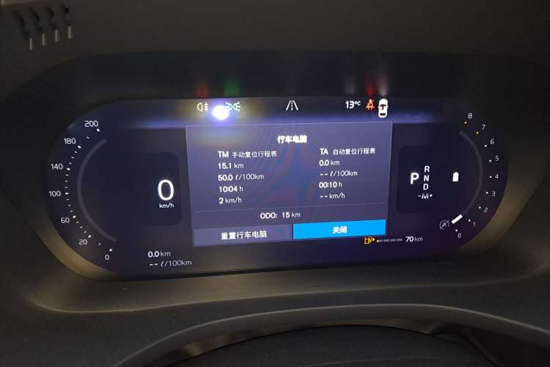 Used Volvo XC60 2026 B5 4x4 Smart Luxury Edition Instrument Cluster