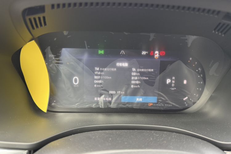 Used Volvo XC60 2026 B5 4x4 Smart Luxury Edition Odometer Close Up