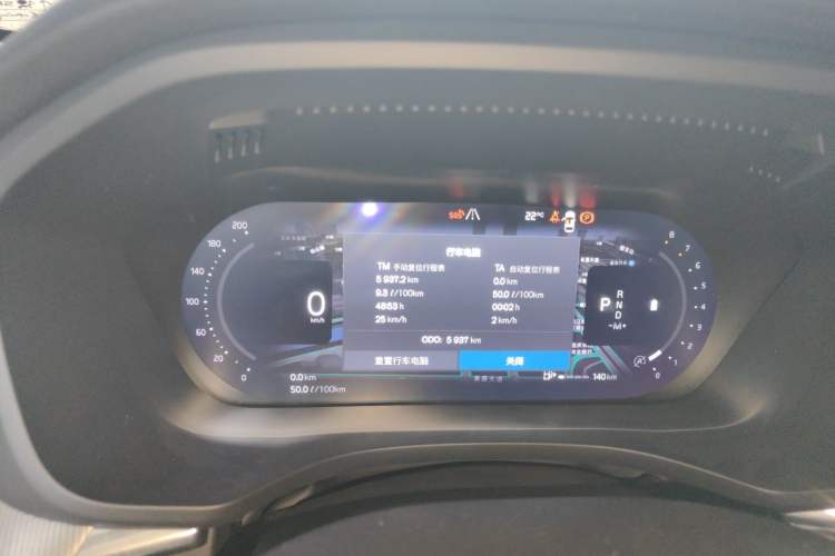 Used Volvo XC60 2026 B5 4x4 Smart Luxury Edition Instrument Cluster
