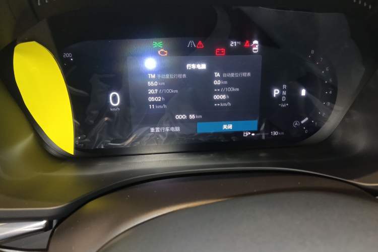 Used Volvo XC60 2026 B5 4x4 Smart Luxury Edition Odometer Close Up