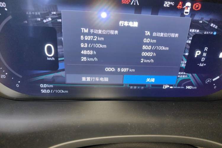 Used Volvo XC60 2026 B5 4x4 Smart Luxury Edition Odometer Close Up