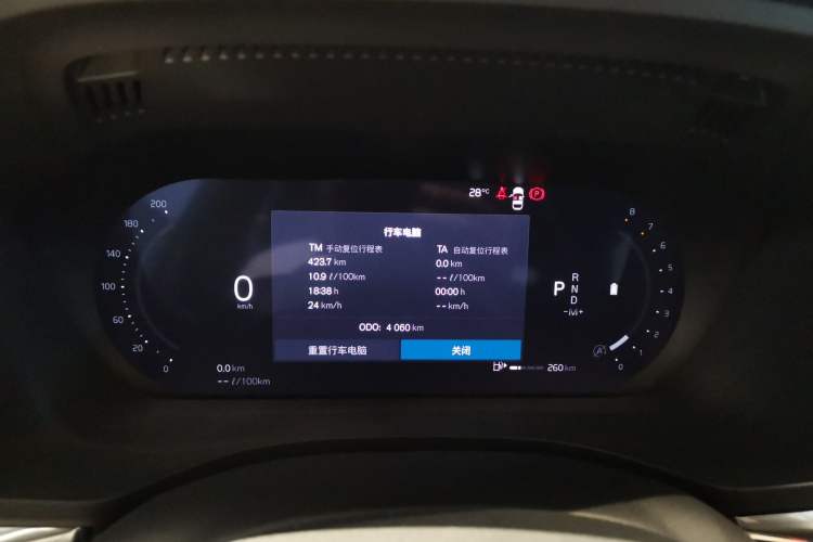 Used Volvo XC60 2026 B5 4x4 Smart Luxury Edition Instrument Cluster