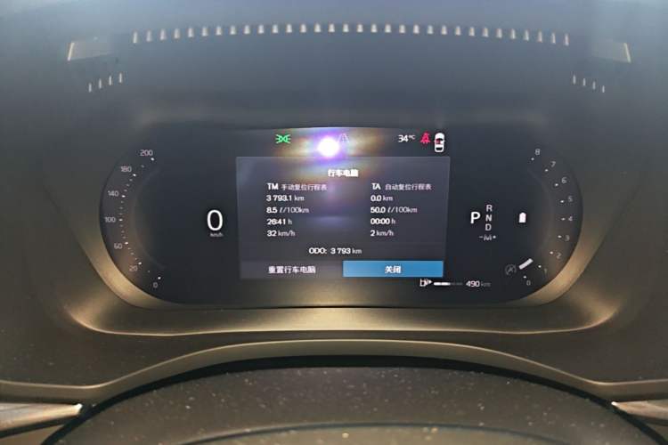 Used Volvo XC60 2026 B5 4x4 Smart Range Extreme Night Black Edition Instrument Cluster