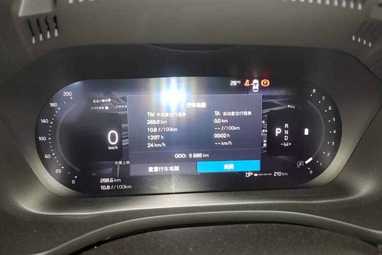 Used Volvo XC60 2026 B5 4x4 SmartDrive Sport Edition Instrument Cluster