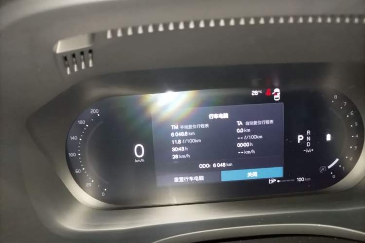 Used Volvo XC60 2026 B5 4x4 SmartDrive Sport Edition Instrument Cluster