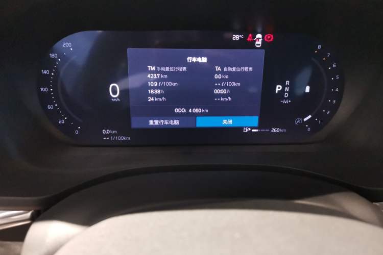 Used Volvo XC60 2026 B5 4x4 Smart Luxury Edition Odometer Close Up