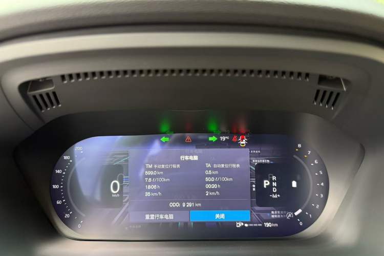 Used Volvo XC60 2026 B5 4x4 Smart Luxury Edition Odometer Close Up