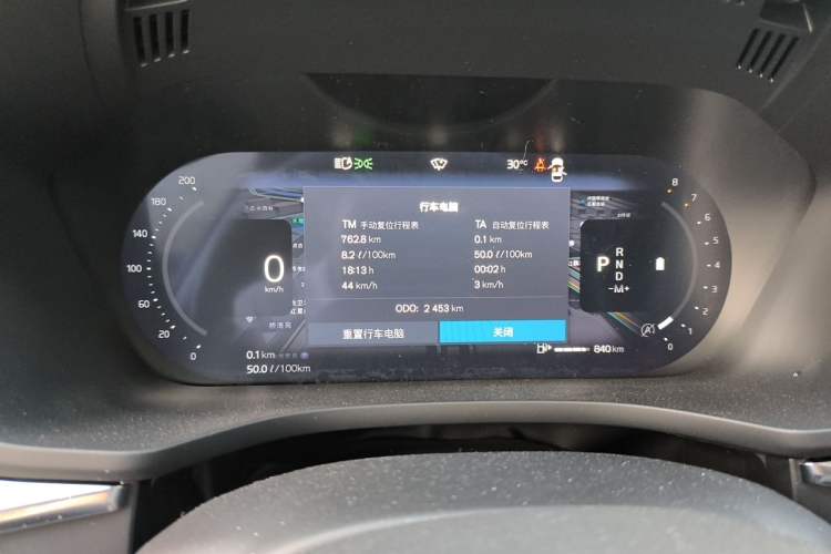 Used Volvo XC60 2026 B5 4x4 Smart Luxury Edition Instrument Cluster