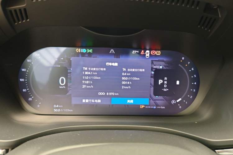 Used Volvo XC60 2026 B5 4x4 SmartDrive Sport Edition Instrument Cluster
