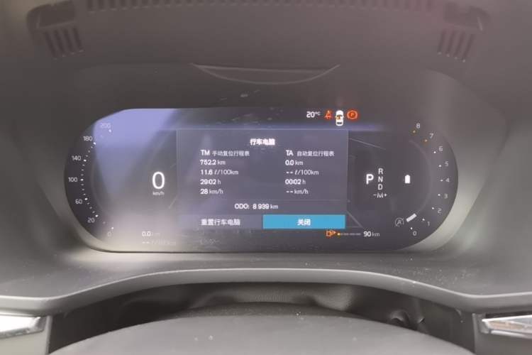 Used Volvo XC60 2026 B5 4x4 SmartDrive Sport Edition Instrument Cluster