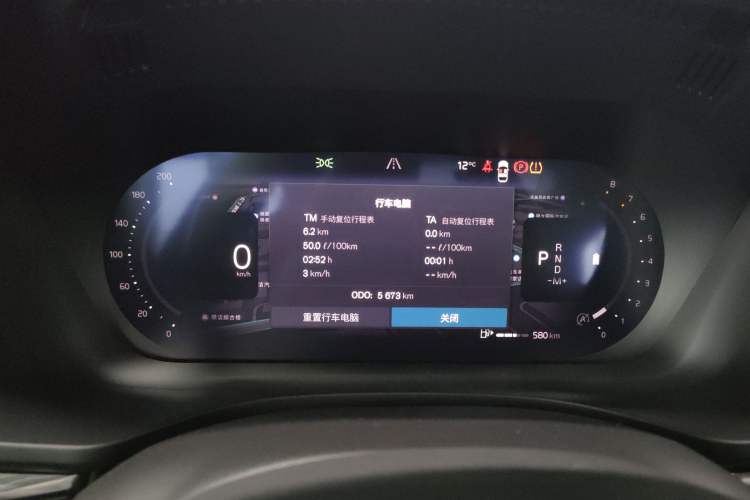 Used Volvo XC60 2026 B5 4x4 SmartDrive Sport Edition Instrument Cluster