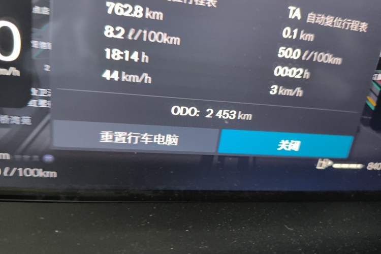 Used Volvo XC60 2026 B5 4x4 Smart Luxury Edition Odometer Close Up