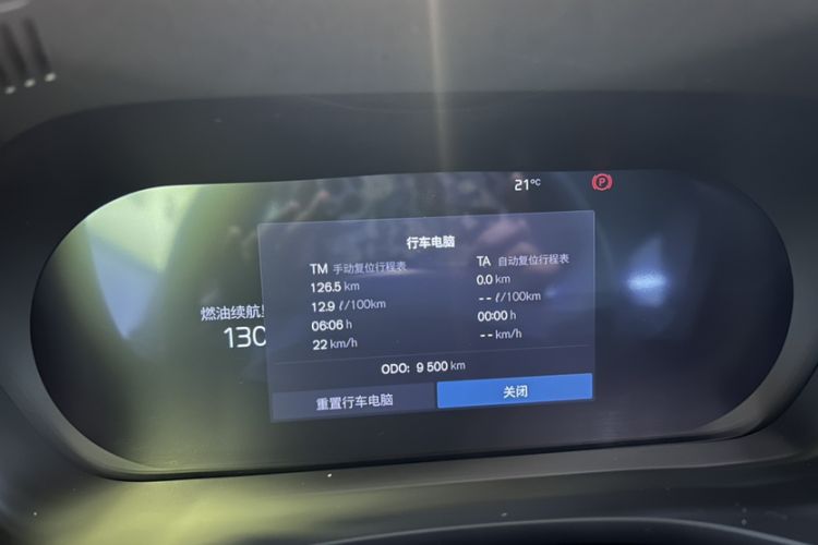 Used Volvo XC60 2026 B5 4x4 SmartDrive Sport Edition Odometer Close Up
