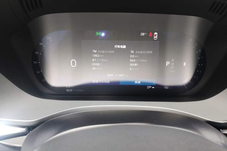 Used Volvo XC60 2026 B5 4x4 Smart Luxury Edition Instrument Cluster